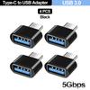 For Mobile Phone USB Female to Type C Male Adapter OTG 15.5CM Long Cable For Samsung S20 Huawei OTG Data Cable Converter