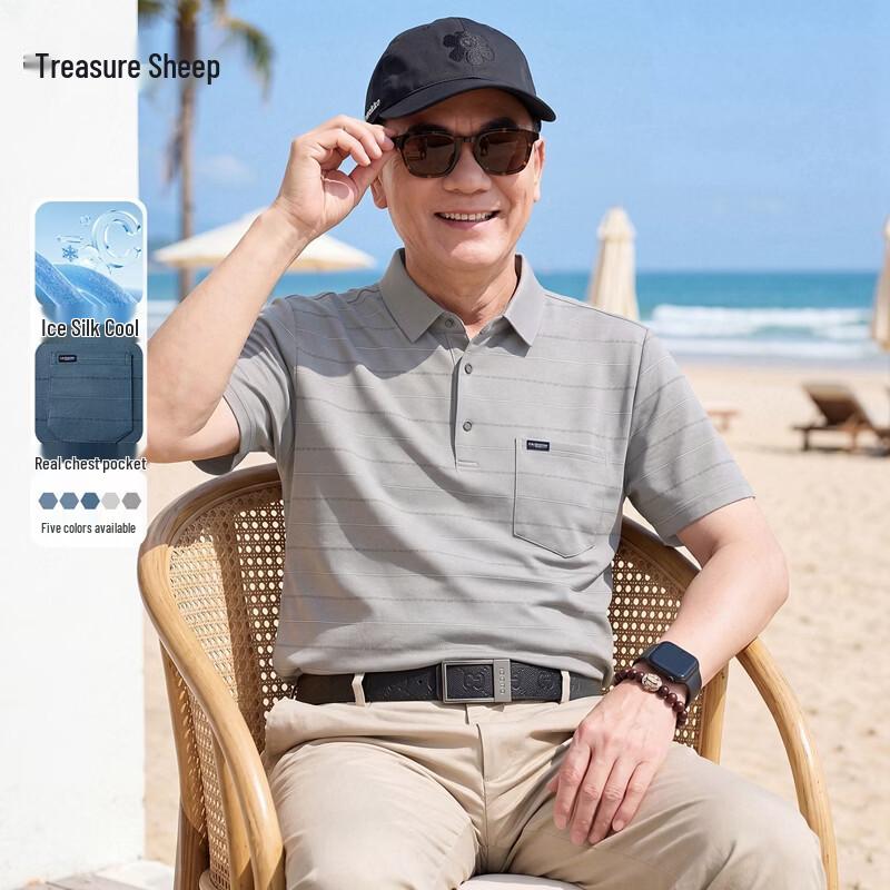 

Baocaiyang Men s Ice Silk Striped Polo Shirt 170