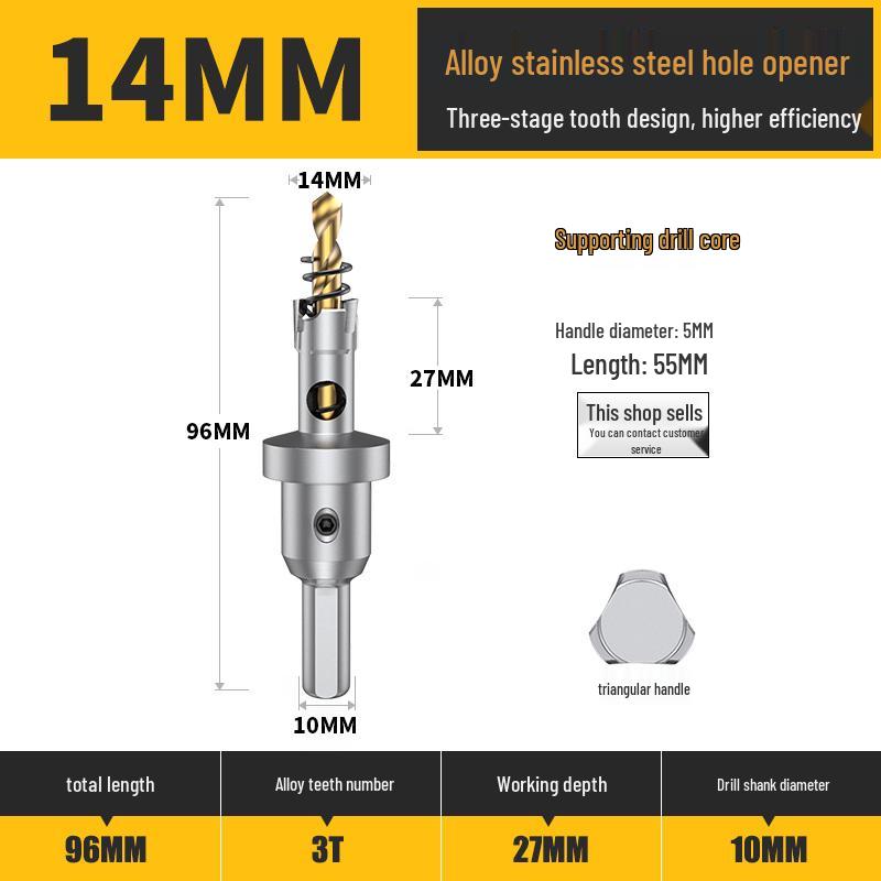 Stainless Steel Alloy Metal Hole Saw Drill Bit for Iron and Steel Plate Enlargement (50/75/110)