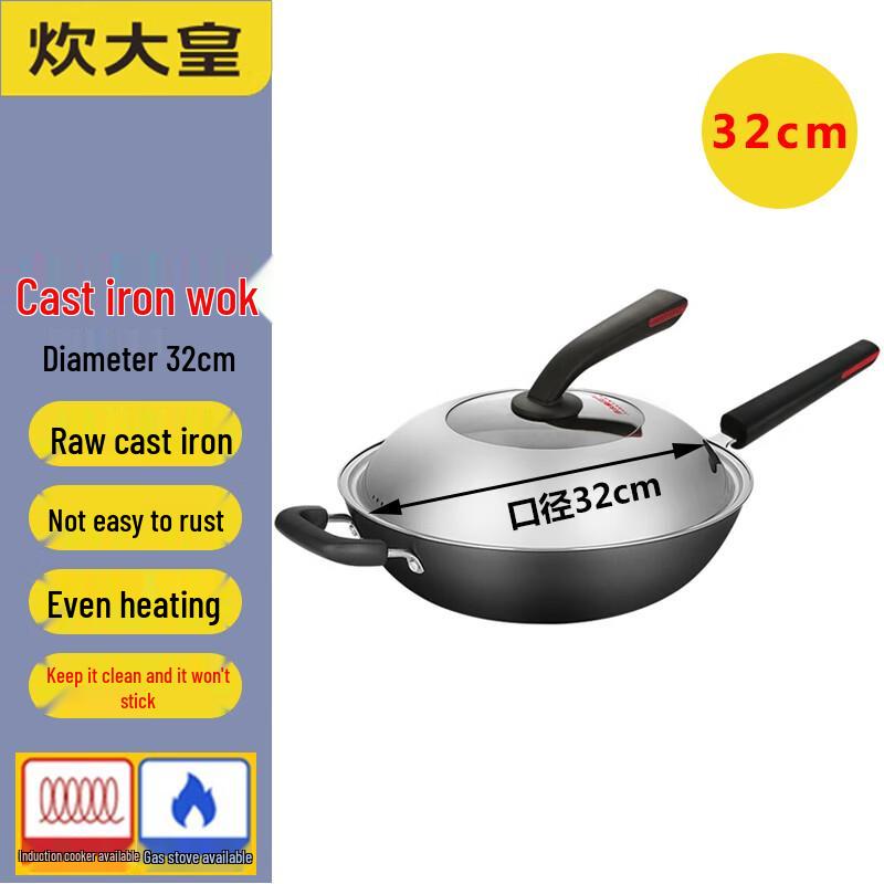 Cooker King 32cm Hand-Cast Non-Coating Cast Iron Wok