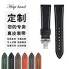 Maßgeschneidertes Weiches Und Dünnes Leder Uhrenarmband 22 24 Mm Smart Schnellverschluss Rohansatz Schmetterlingsverschluss Herrenarmband