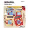 Cute Color Contrast Mini Portable Calculator For Primary School Children Students