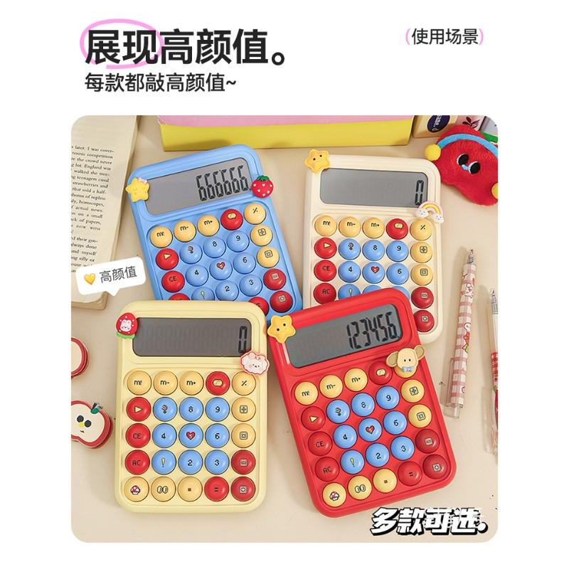 Cute Color Contrast Mini Portable Calculator For Primary School Children Students