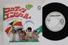 7inch Record SLAPSTICK - Coconut Angel / Ryusei '80 C181PROMO CANYON 1980 Japan Japanese Pop/Rock Used