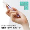 Electric nail Keslina purple file, glass,