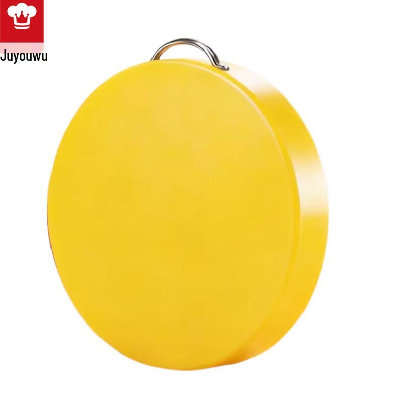 JUUWU Commercial Round PE Plastic Cutting Board