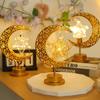 Moonlight Wrought Iron LED Globe: Muslim-Style Decorative Table Lamp for Bedroom & Holidays