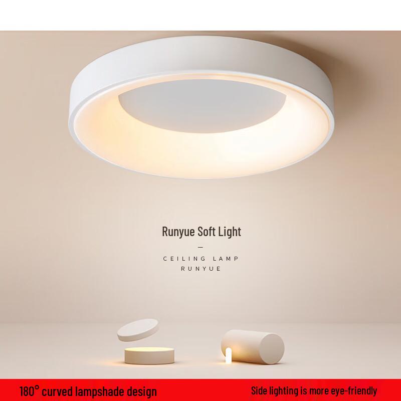 LITU Ultra-Thin Round LED Ceiling Light