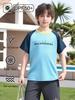 Ice Silk Boys' Quick-Dry Summer T-Shirt - Cooling, UV50+ Sun Protection, Short Sleeve for Kids, Sport & Outdoor Wear