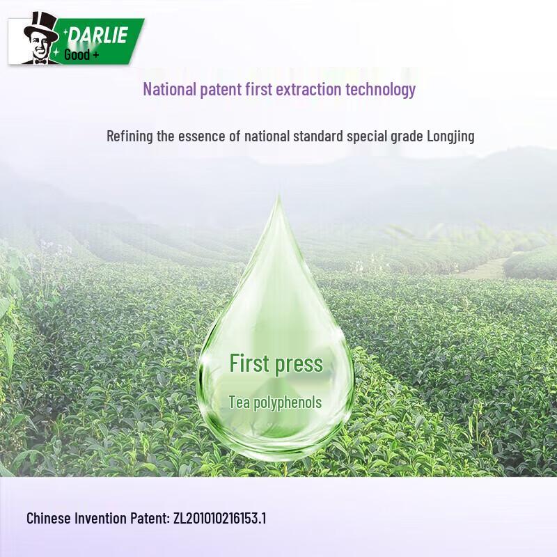 Hawley (Darlie) Longjing Tee Zahnpasta