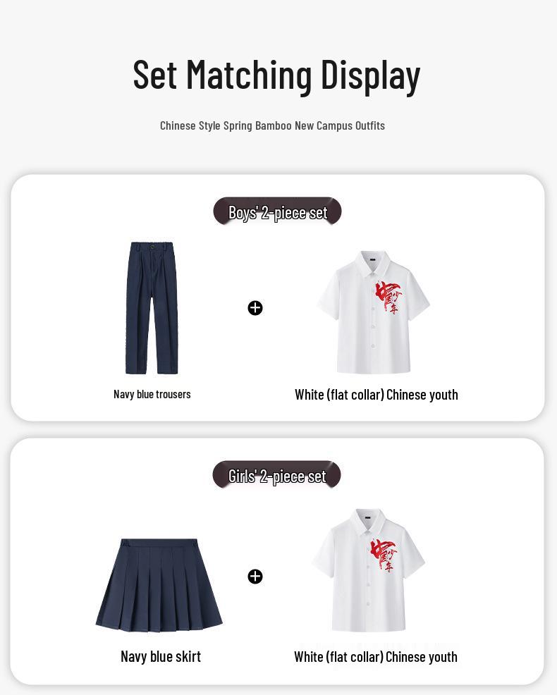 Children's Day Cheerleading and Choir Performance Outfits for Primary School and Kindergarten