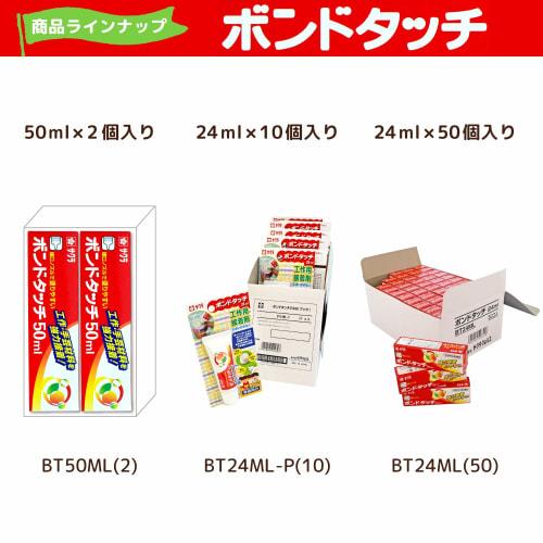 Sakura Crepas Bond Touch 24ML BT24ML-P