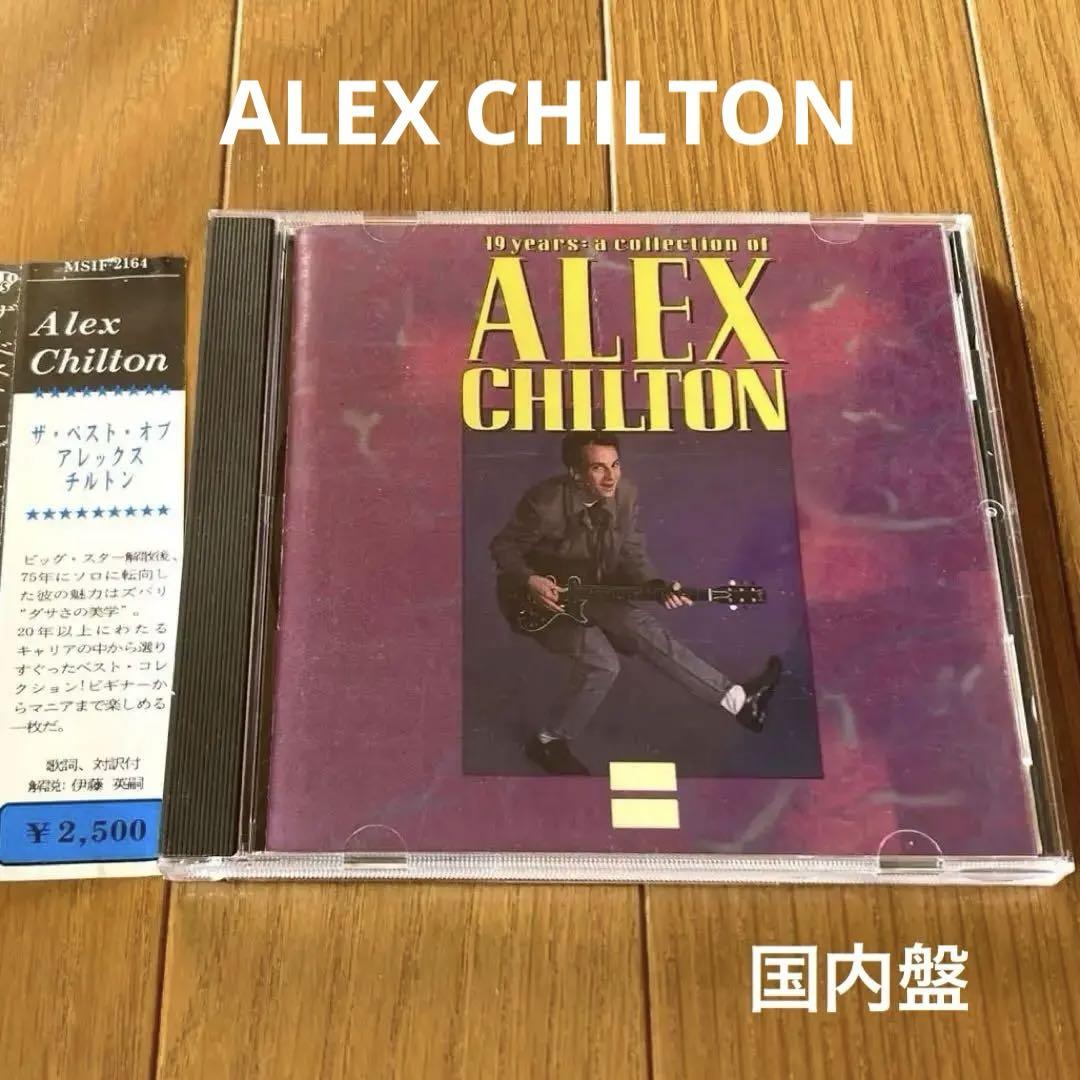 

[USED] Alex Chilton / The Best of Alex Chilton Domestic CD