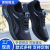 (single Cotton Optional) Spring and Autumn Leather Sneakers Men's Casual Shoes Student Running Shoes Men's Trendy Shoes