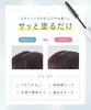plus eau Point Repair Hyper Hold 10ml Flyaway Hair Stick Mascara-Type Brush Flyaway Hair Fix Bangs Keep