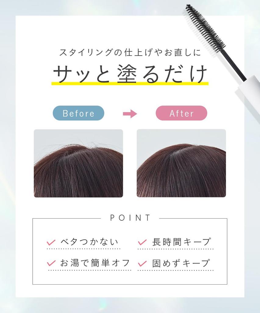 plus eau Point Repair Hyper Hold 10ml Flyaway Hair Stick Mascara-Type Brush Flyaway Hair Fix Bangs Keep