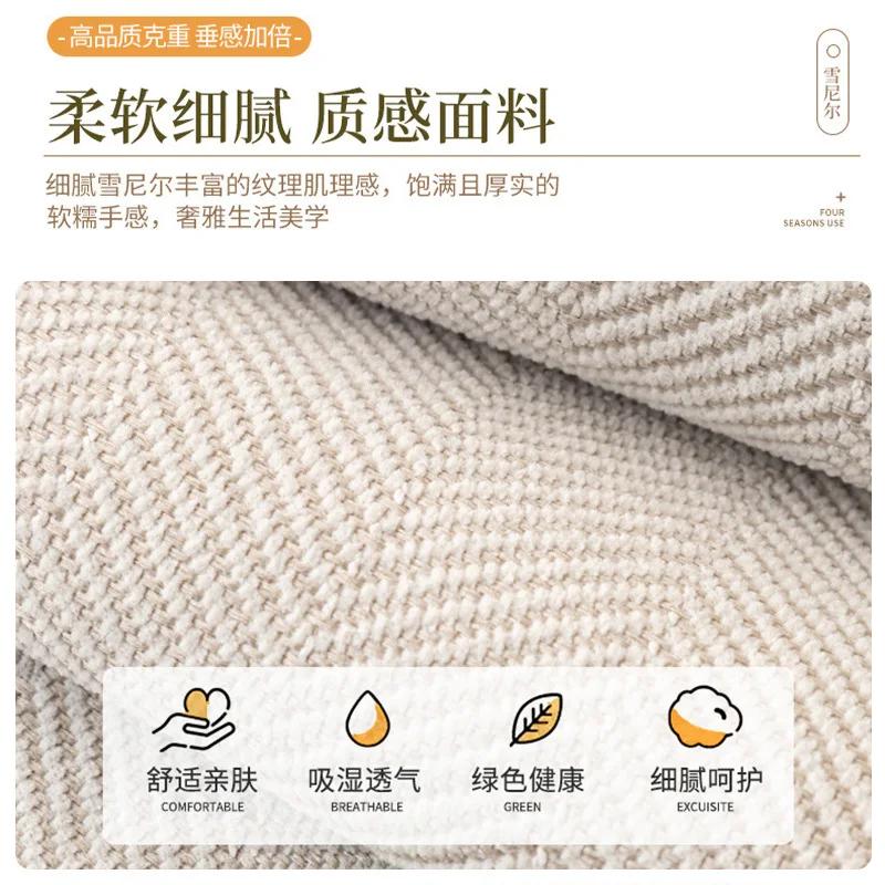 Four Seasons Universal Non-slip Cover Towel  New Entry Luxury Modern Simple High-end Cushion Chenille Sofa Cushion
