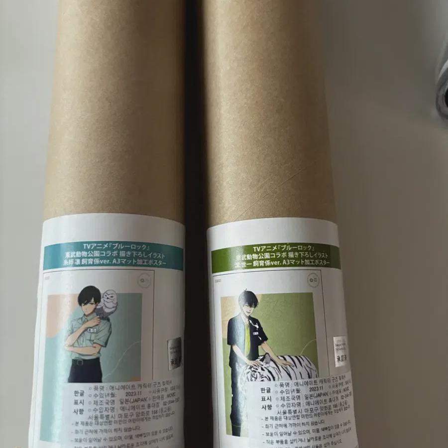 

Оптовая продажа постеров-коллабораций зоопарка Blue Rock