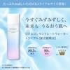 AYURA Rhythm Concentrate Water 100mL A penetrating lotion that absorbs into the [Trial Size] <Lotion> moisturizing, skin.