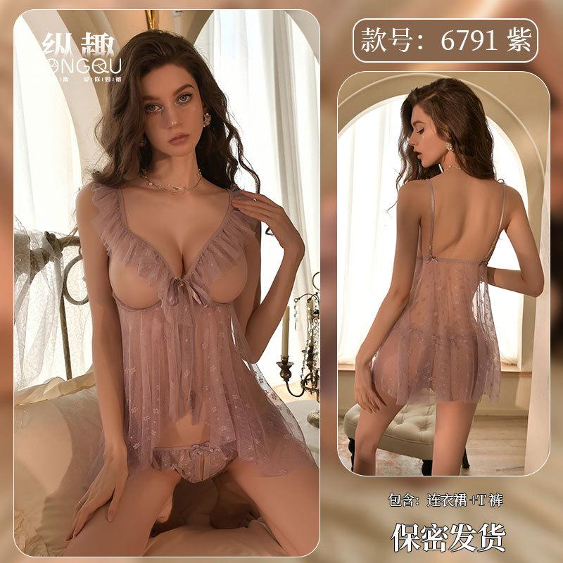 Sex Unterwäsche Sexy Transparente Netz-Schlafanzüge Ausgeschnitten Leidenschaft Versuchung Reines Verlangen Anzug Heißes Nachthemd 6791
