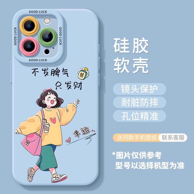 Applicable iPhone17 Girl 16promax Lanyard 15 Women's 14 Silicone 13 Cute 12 Apple 11 Mobile Phone Case