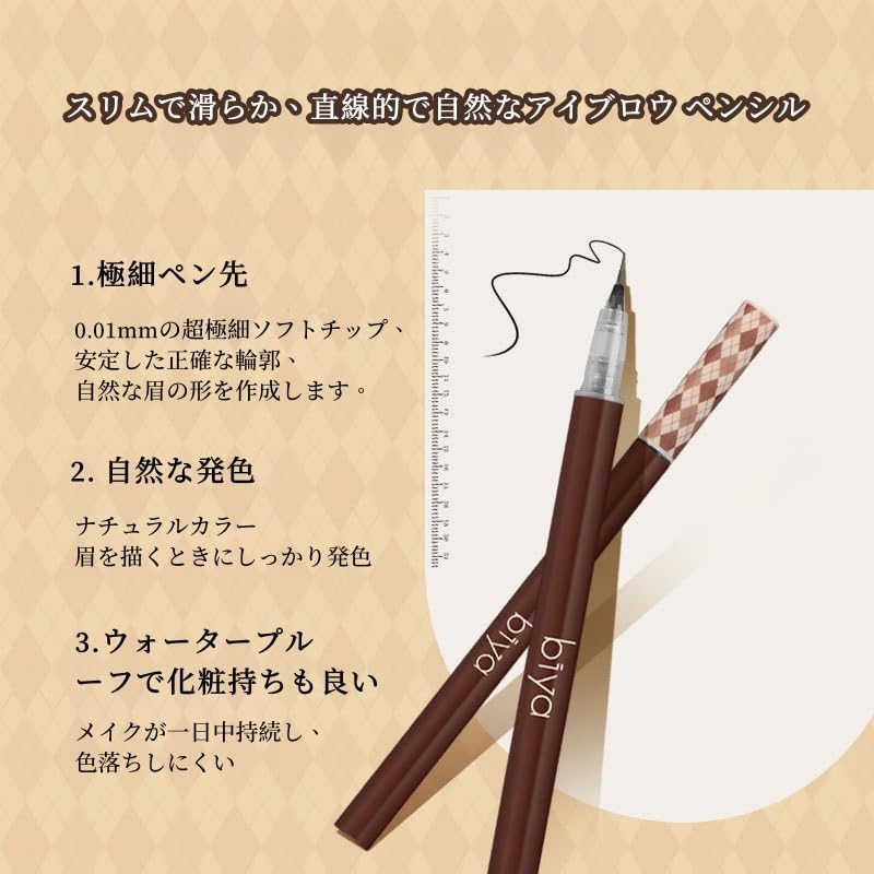 UNYOKE Ultra Fine Liquid Eyebrow Clear Eyebrow Natural Waterproof and Brown Pencil, Pencil, Color, Sweat-Resistant, Long-Lasting Makeup,