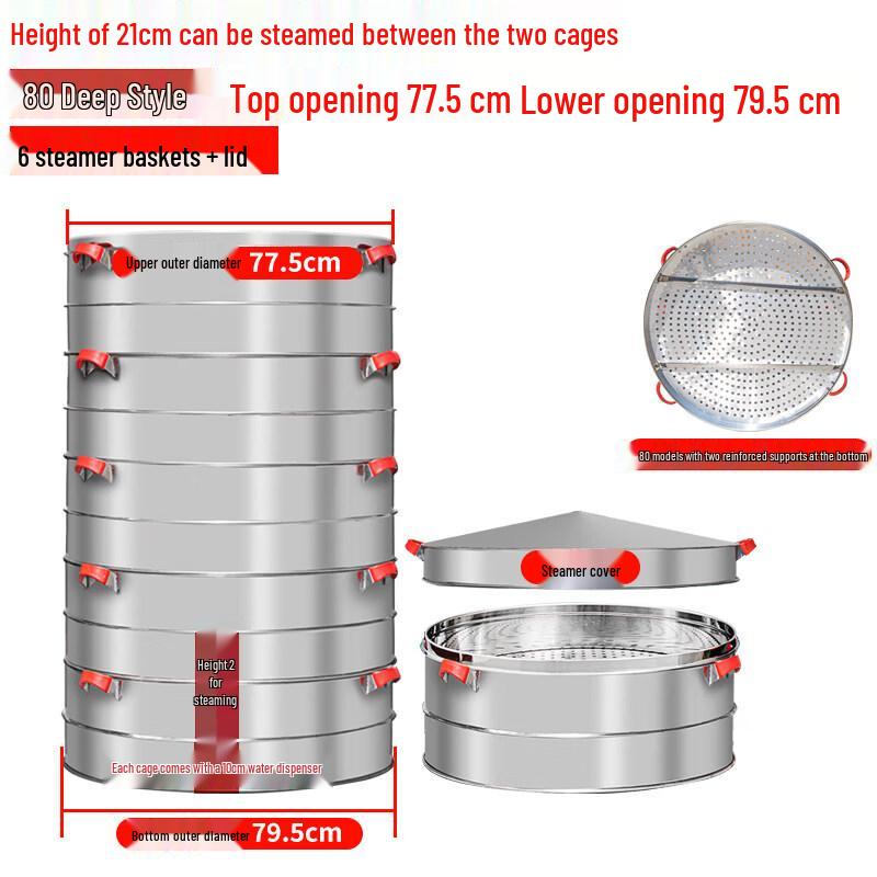 Large 6-Tier Stainless Steel Steamer Pot