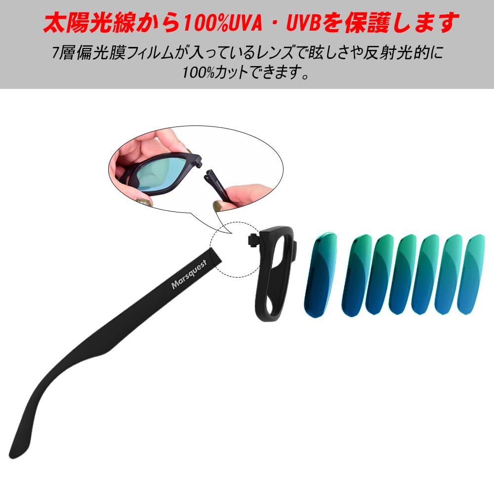Marsquest Polarized Sunglasses Momentum Men