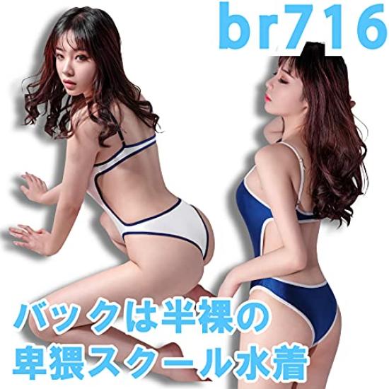 Back Obscene School Swimsuit Shiny Sexy Cosplay Leotard Swimsuit Costume of 3 Free [Black Omen] Half-naked Women's (Set (7015-White, Black, Navy),