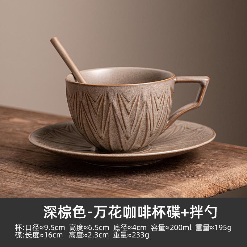 Cană ceramică vintage, creativă, Latte, Cappuccino, ceașcă de cafea, ceașcă de cafea, ceașcă de ceai de după-amiază, set de farfurii, set de băuturi pentru birou și acasă, cadou de sărbătoare