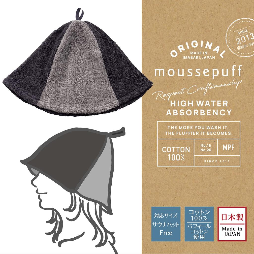 Nishikawa Mousse Puff Imabari Sauna Terry Fluffier with each Highly Soft and with loop for Made in Imabari TT93383010 Hat, Cloth, 25x38cm, Washable,