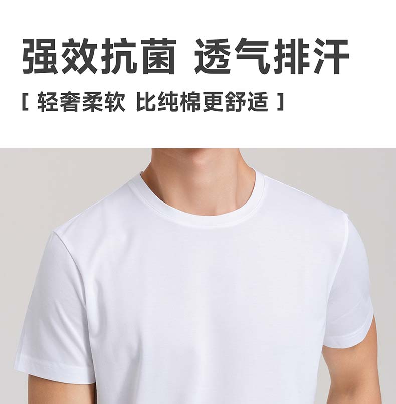 [Antibacterial and Odorous] Langdeng Tencel Cotton Round Neck Short Sleeve T-shirt Summer New Elastic Solid Color Lightweight Top