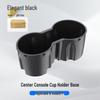 Silicone Heat-Resistant Storage Box for Tesla Model Y/3 Cup Holder Limiter