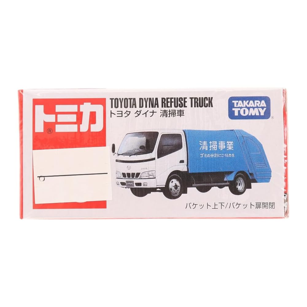 Takara Tomy Tomica No.045 Toyota Dyna Cleaning Truck Toy Miniature Car for Ages 3 and Up