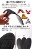 By a Physical Arch Support Absorption with Just the Right Amount of [Supervised Therapist] Insole, Insole, "Shock Cushioning" (S)
