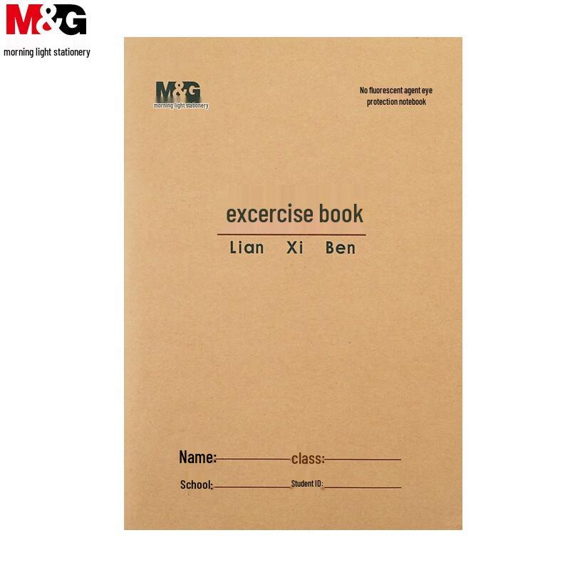 M&G Student Calligraphy Practice Exercise Books