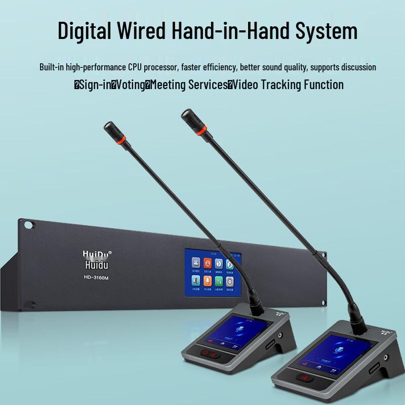 HuiDu HD-3160C Professional Digital Conference Chairman Microphone System (CN version)