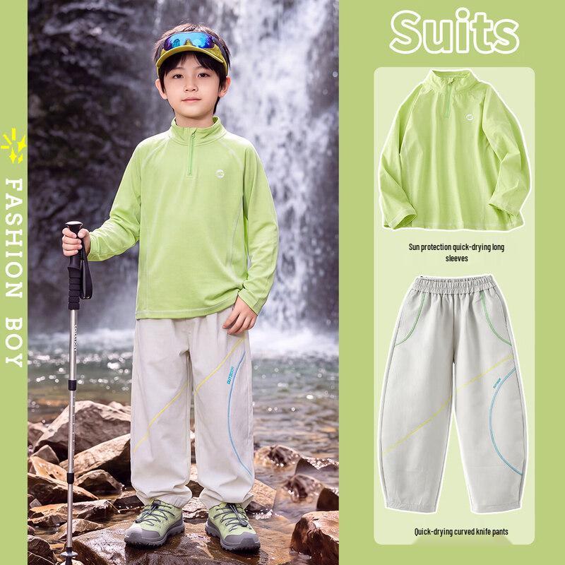 Yoyo One Boys' Outdoor Sports Quick-Dry Set