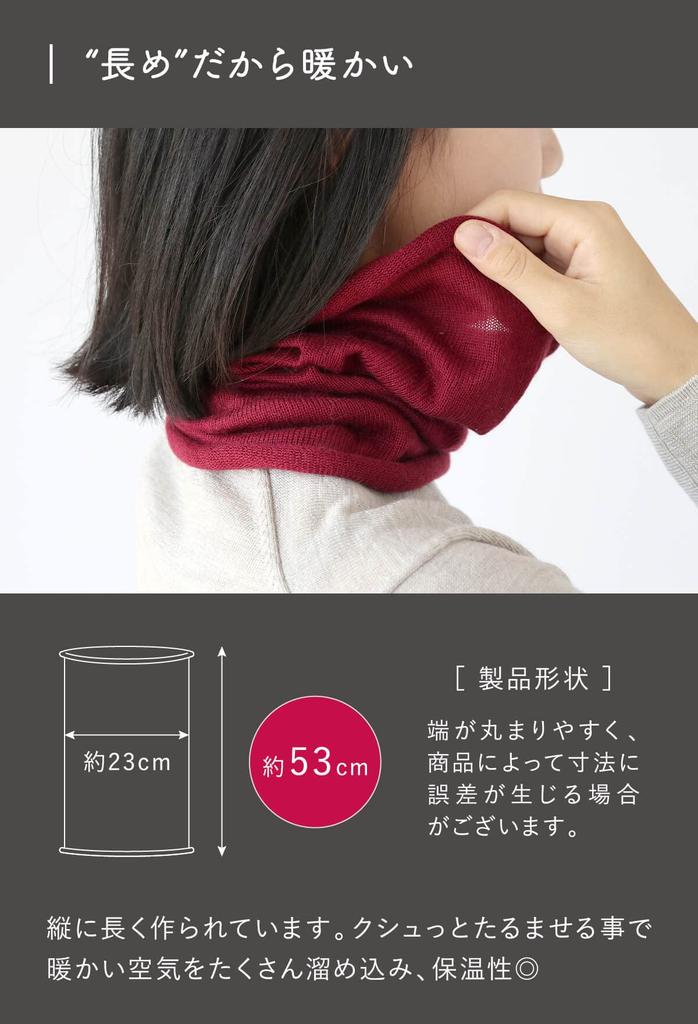 Ultra Warm Silk Neck SO4980 x [Kinuya] Warmer, 100% Silk, (Brick Gray)
