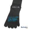 REFREBER Refrevia Compression Socks Set for Working Deodorizing Knee-High (White) - 6-Pair Women,