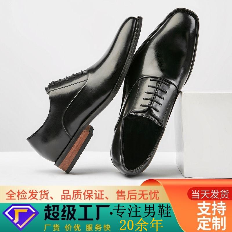 Leather Shoes Men's Genuine Leather 2025 New Japanese Gentleman Business Dress Leather Shoes Youth Casual Wooden Root Oxford Single Shoes