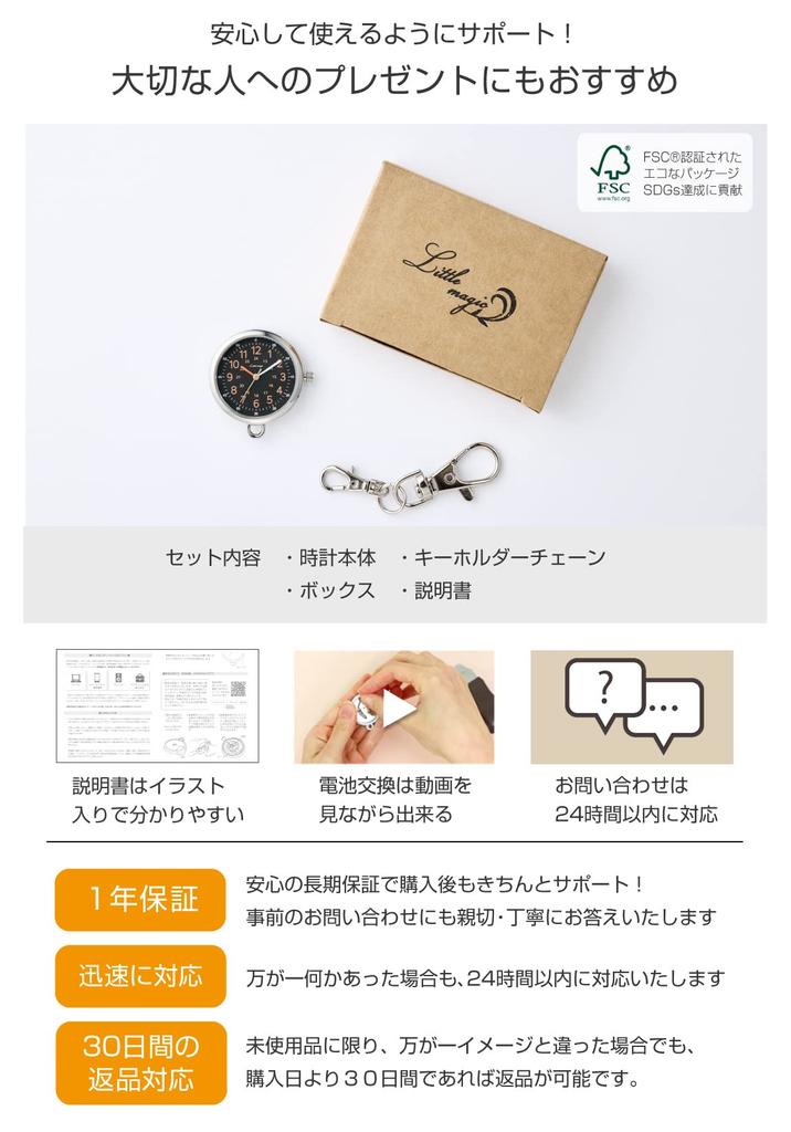 Sold Over To Read and Pocket Nurse Ice Blue [Series 258,500 Units] [Self-replaceable Battery] [Easy Use] Watch, Watch,
