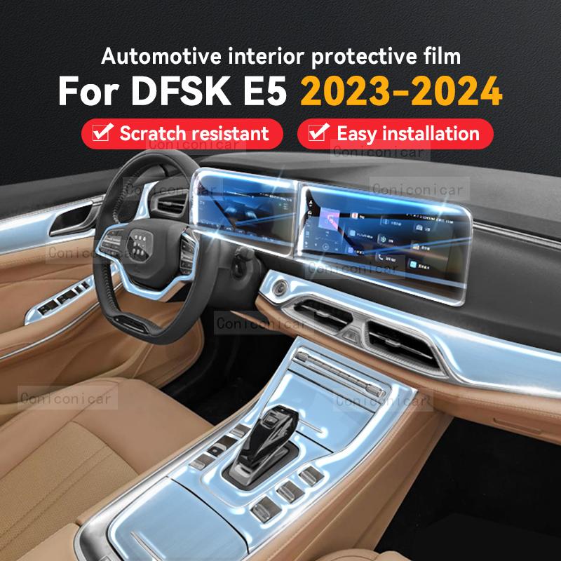For DFSK E5 2023 2024 Car Panel Film Dashboard Screen Protective Sticker Interior Anti-Scratch Accessories