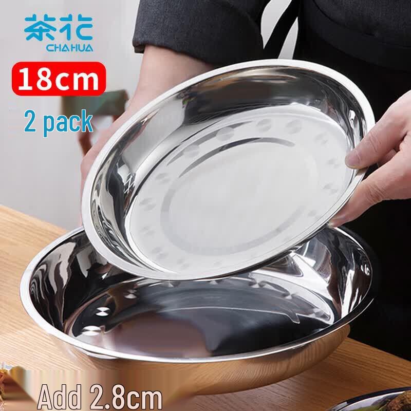 CHAHUA Thickened Stainless Steel Round Shallow Dinner Plate, 18cm (2-Pack)