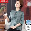 Hengyuanxiang Women's Chinese Style Stand Collar Printed Blouse