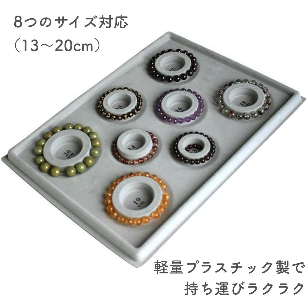 Bracelet Design Board Tray Necklace Accessories Beads Power Stone Handmade Handmade