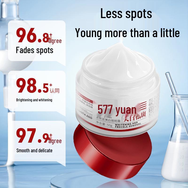 

Тщательно отобранный отбеливающий крем от веснушек 577: Увлажняющий и Осветляющий для Веснушек, Меланина, Хлоазмы и Возрастных Пятен