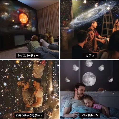 Planetarium Star Projector with 13 Film Discs, Timer & Rotation Control, Realistic Starry Sky, Night Light, Constellations, Celestial Bodies, Nebulae,