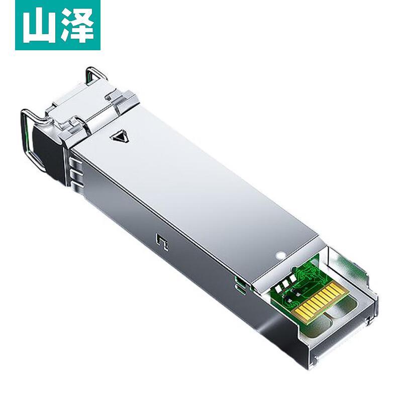 Shanze SFP 1.25G BiDi Single-Mode Optical Module