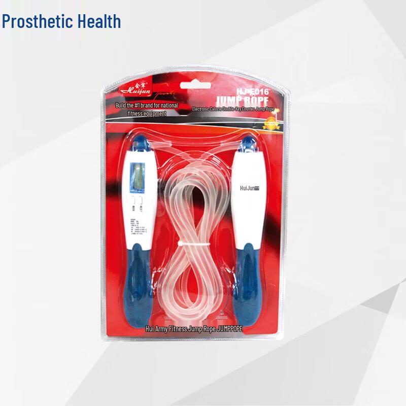 Huijun Electronic Calorie Counting Jump Rope